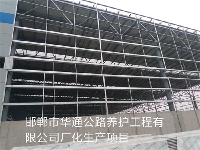钦州华通公路养护工程有限公司长化生产项目