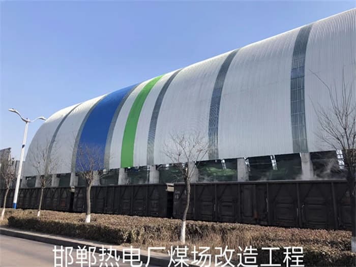钦州热电厂煤场改造工程