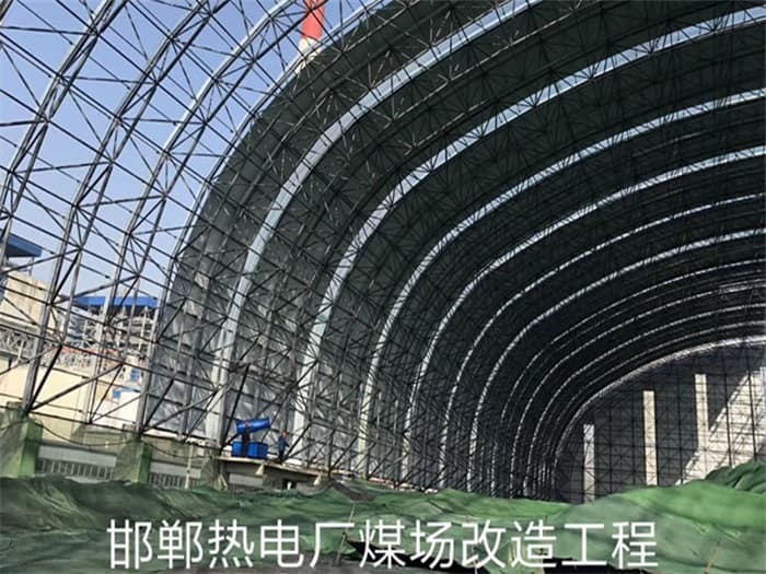 钦州热电厂煤场改造工程